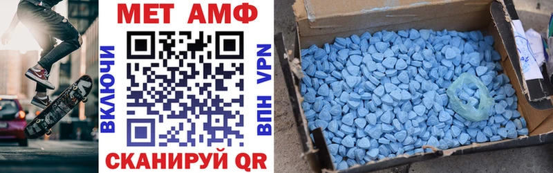АМФЕТАМИН Premium  Купить  Билибино 