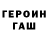 КЕТАМИН VHQ Fyodor Berdnikov