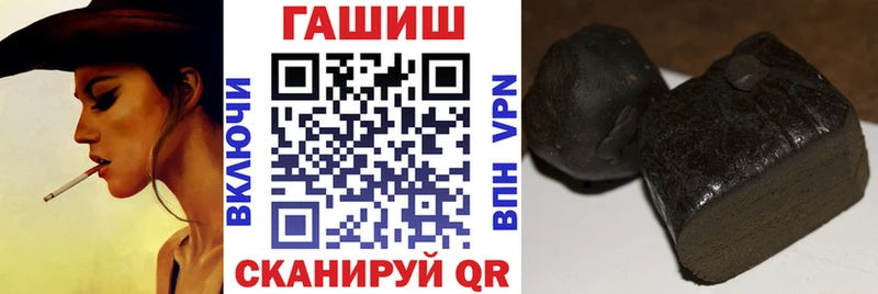 Купить закладки  Билибино  ГАШИШ ice o lator 