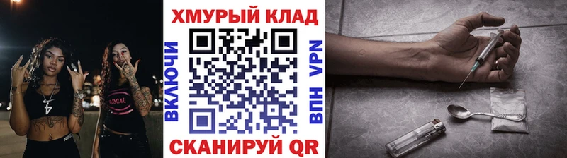 ГЕРОИН Heroin  Купить где  Билибино 