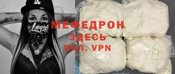 прущая мука Иннополис