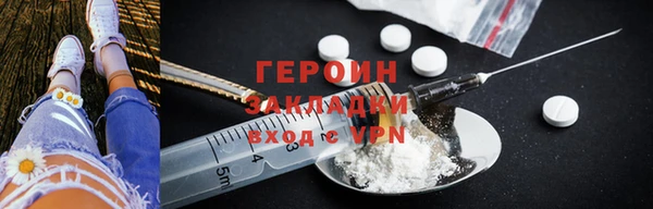 сатива Инта