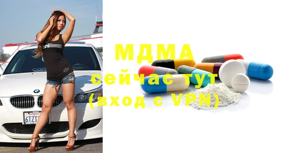 бутик Инсар