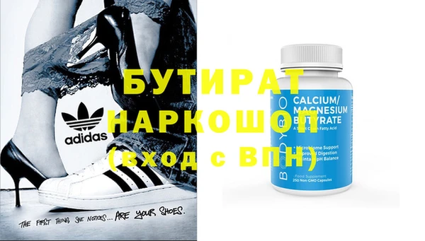 сатива Инта