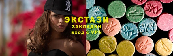 бутик Инсар
