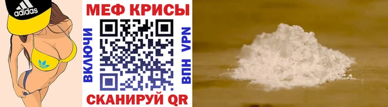 МЯУ-МЯУ мука  Билибино 