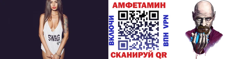 Метамфетамин витя  Купить закладки  Билибино 