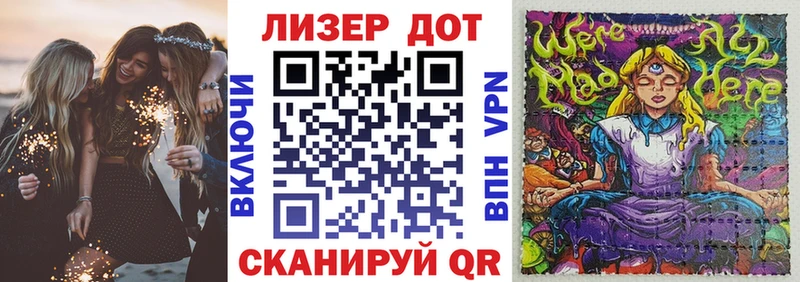 Купить где  Билибино  Марки NBOMe 1500мкг 