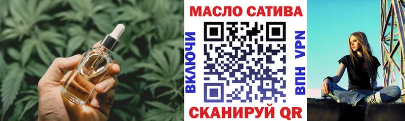 Купить закладки  Билибино  Дистиллят ТГК Wax 